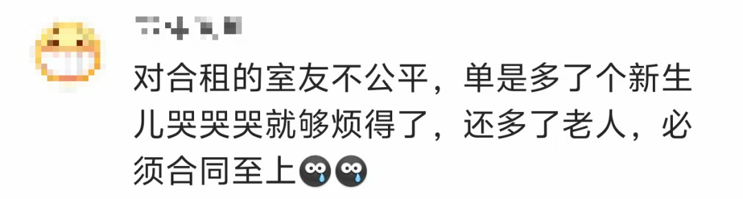 夫妻住合租房生娃后被赶，网友吵翻！平台回应→