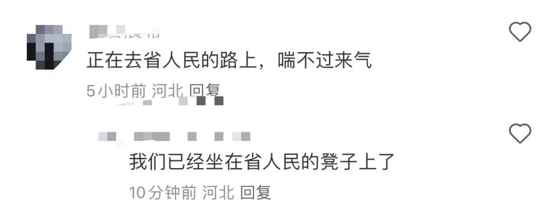 近期高发！深夜，石家庄多人“中招”！