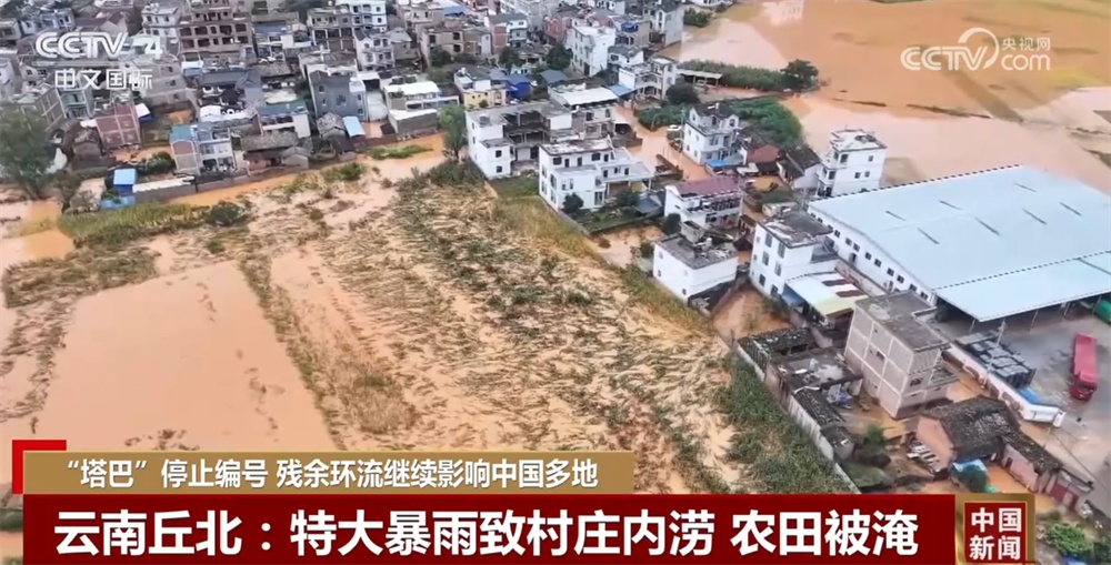 今年第16号台风“塔巴”停止编号 各地积极应对残余环流影响