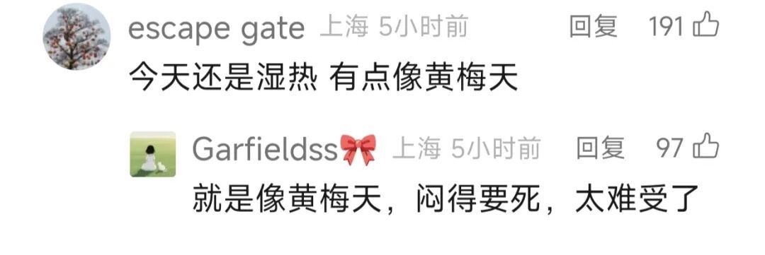 上海今天还有雨!副高撑不住了!未来10天趋势图太折磨… 上海今天还有雨!副高撑不住了!未来10天趋势图太折磨…