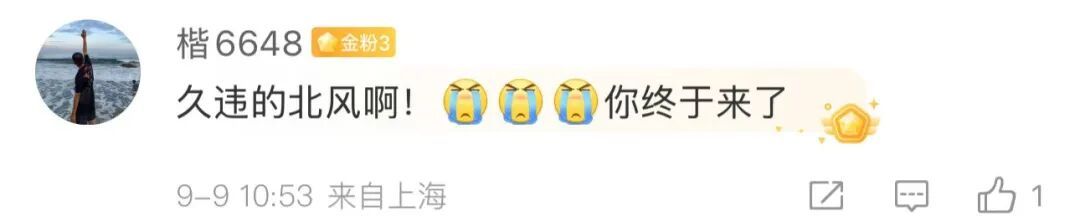 上海今天还有雨!副高撑不住了!未来10天趋势图太折磨… 上海今天还有雨!副高撑不住了!未来10天趋势图太折磨…