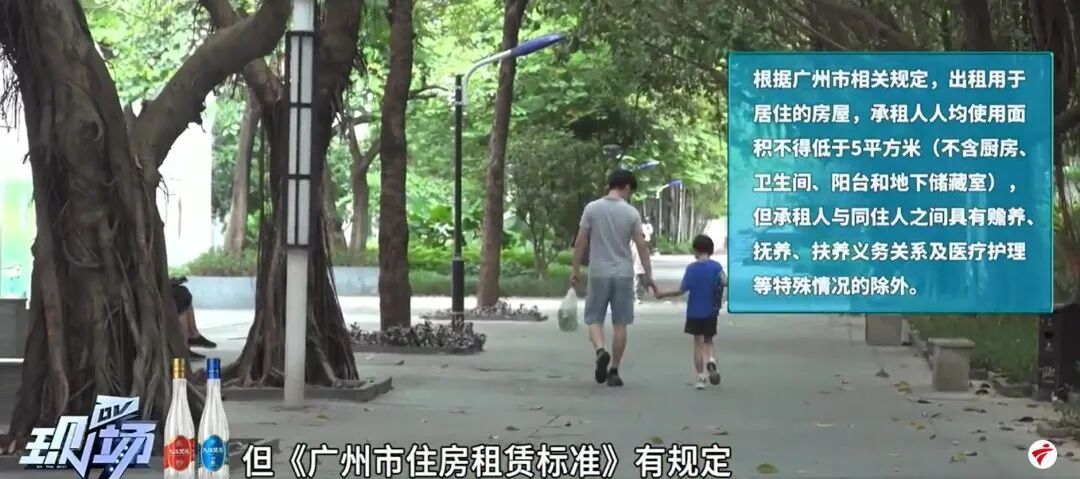 夫妻住合租房生娃后被赶，网友吵翻！平台回应→