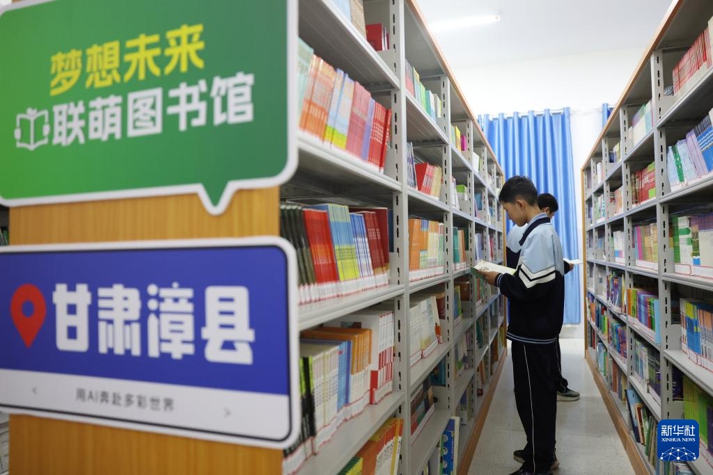 科技赋能乡村教育 AI拥抱美好未来
