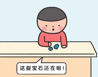 翡翠是绿色的还是蓝色的——谈谈绿蓝悖论和归纳推理