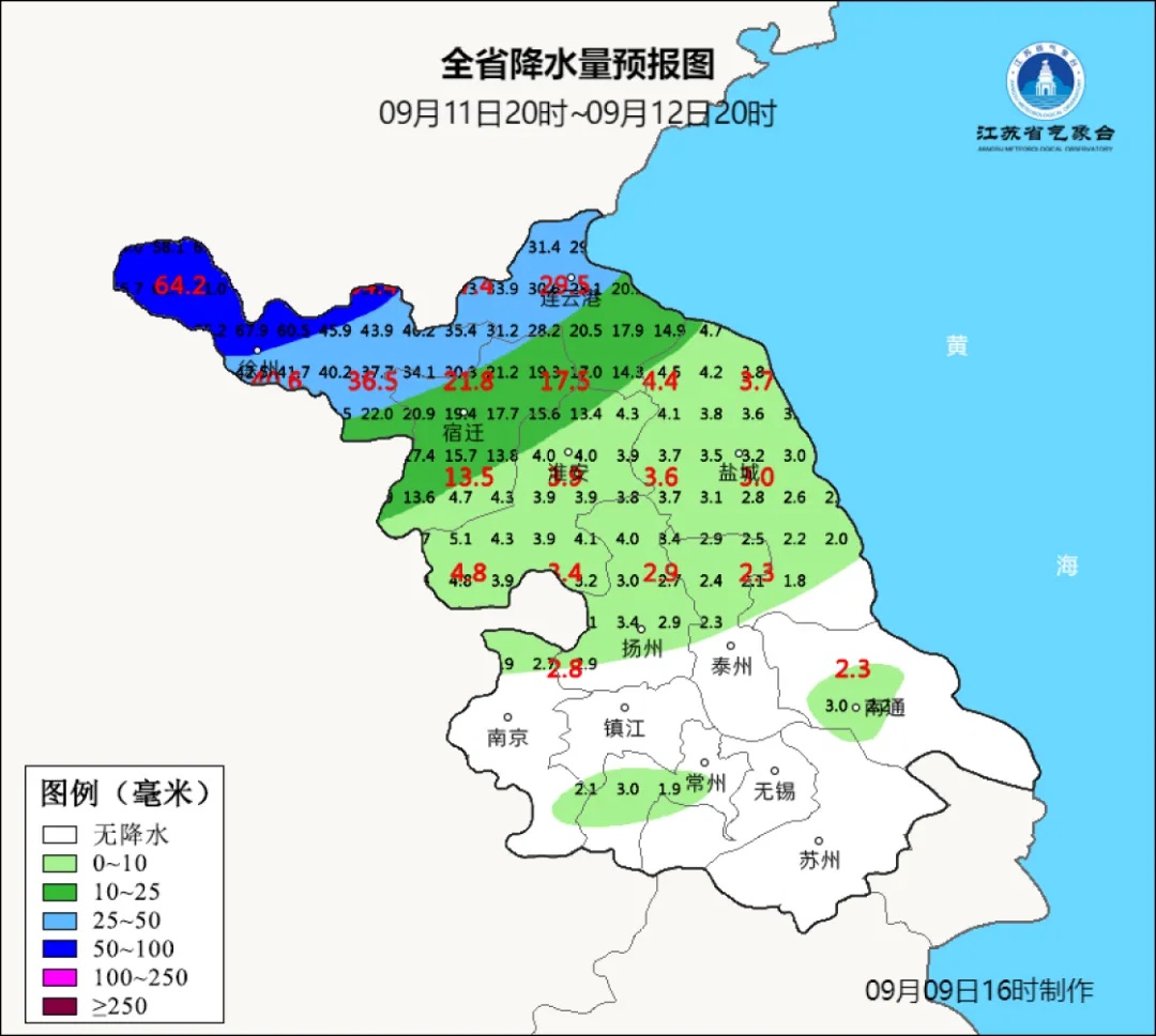 江苏气象：阵雨或雷雨，气温逐步回升，最高32℃