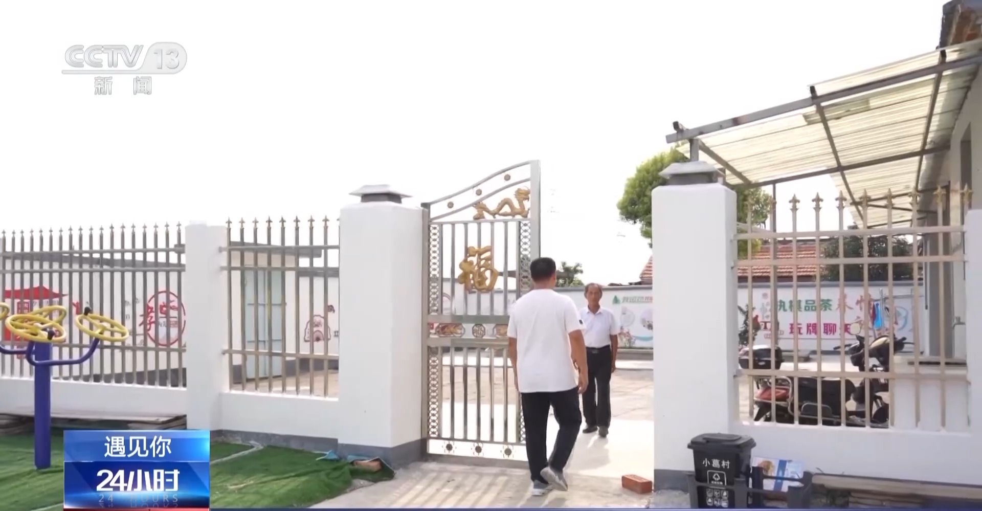 遇见你丨5年捐款30万元 这对夫妻用“大爱”完成儿子遗愿