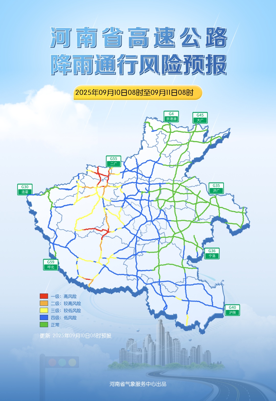 暴雨、大暴雨！河南气象发布提醒