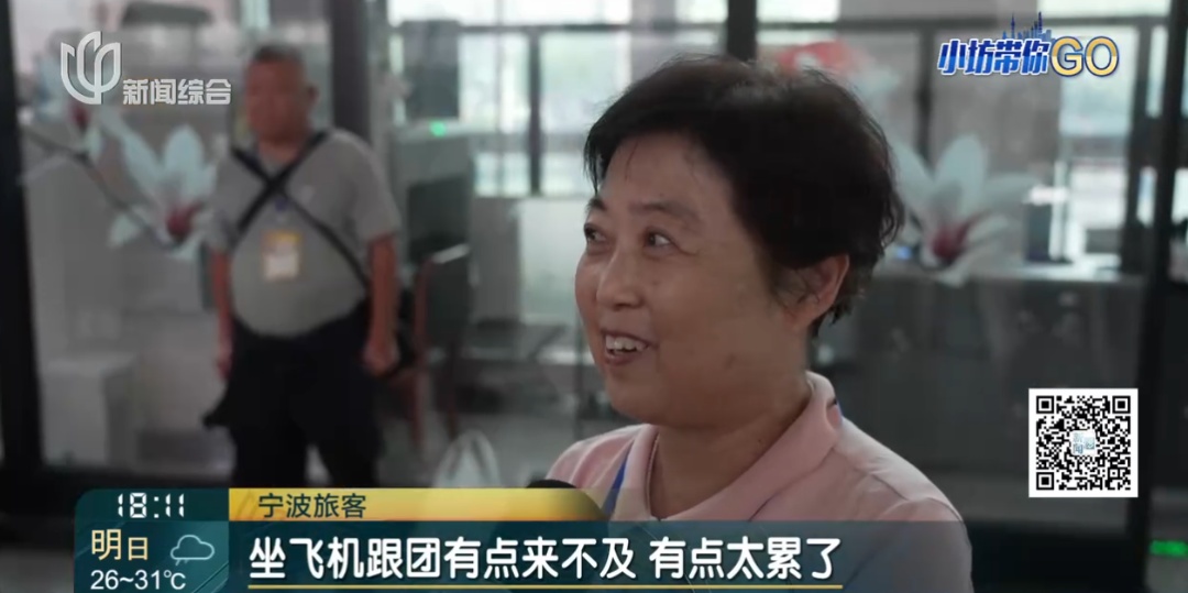 上海阿姨爷叔激动了！西站出发，"包"辆火车慢旅行