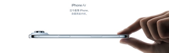 最贵17999元，苹果2025秋季发布会盘点，iPhone 17系列迎来近年最大变革