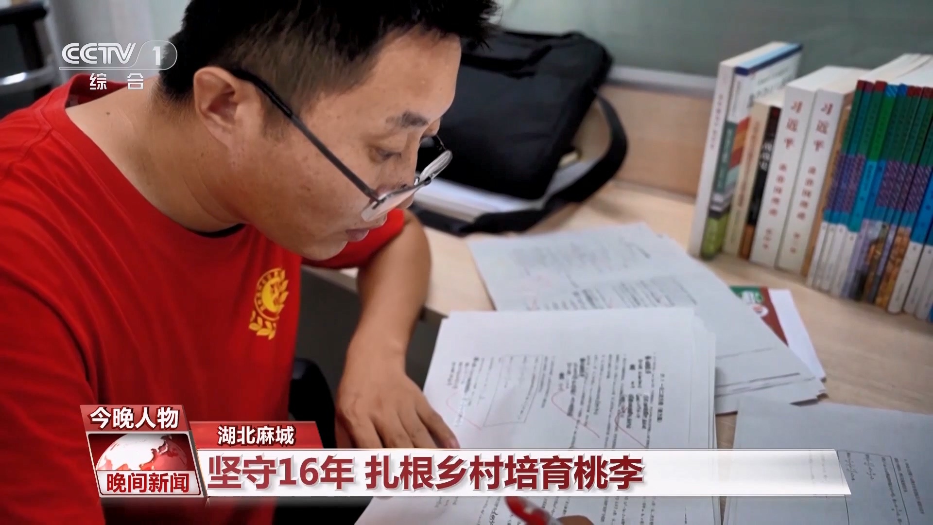 致敬人民教师：平凡岗位上的不凡力量