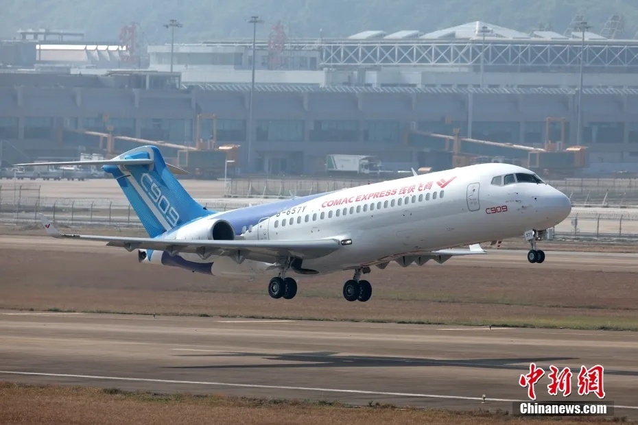 签了！“拟采购20架C909飞机”