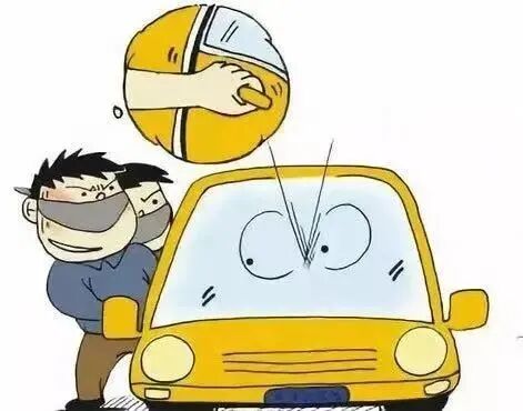 警惕“拉车门”盗窃！请锁好车门