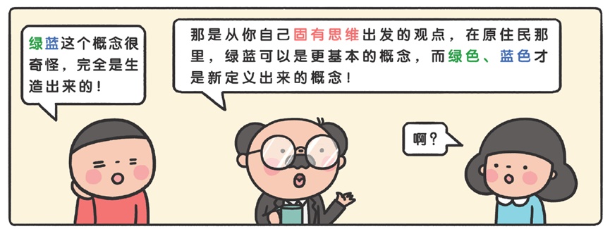 翡翠是绿色的还是蓝色的——谈谈绿蓝悖论和归纳推理