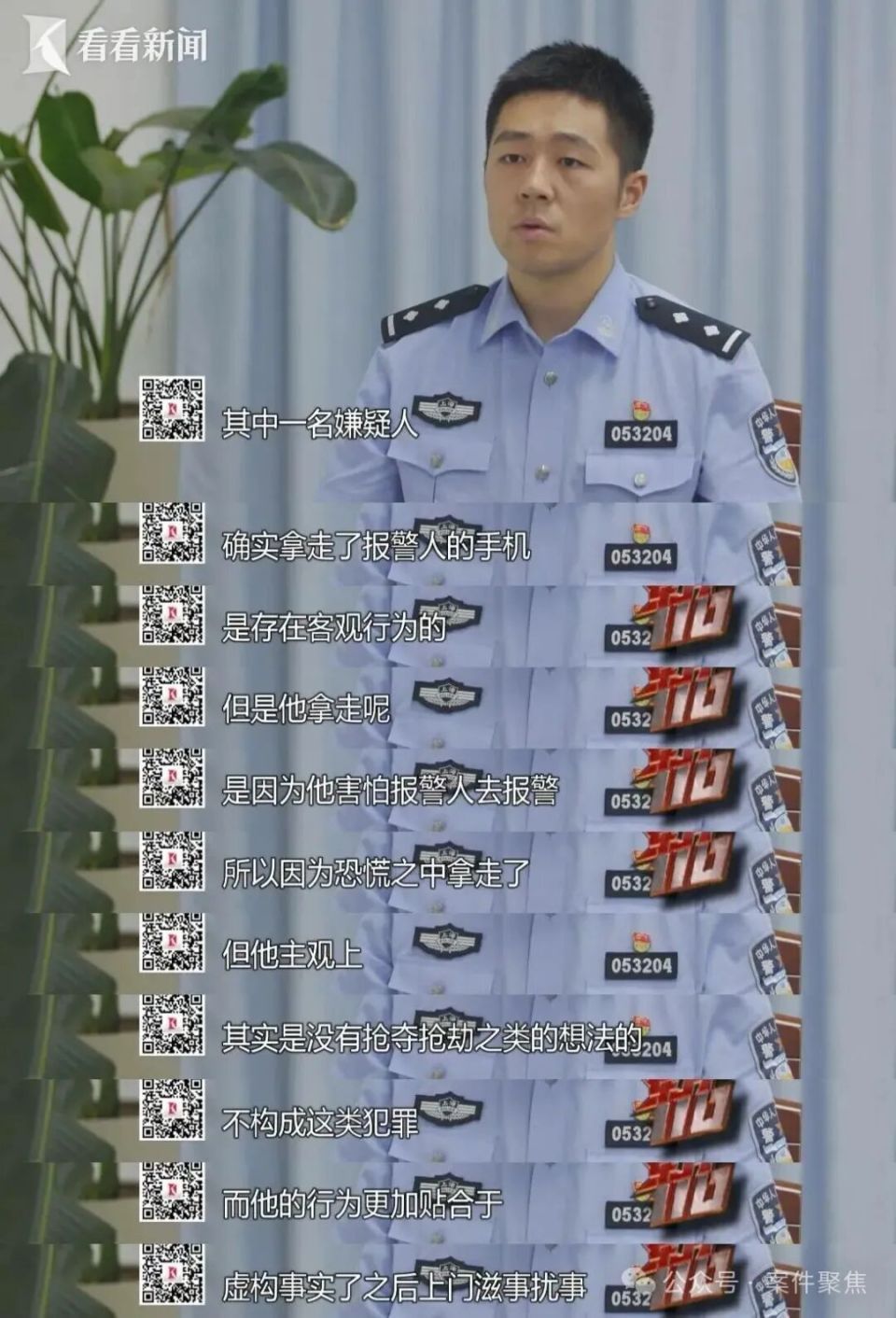 夫妻闪婚闪离,前妻雇人“男扮女装”上门要钱,“偷鸡不成蚀把米” 夫妻闪婚闪离,前妻雇人“男扮女装”上门要钱,“偷鸡不成蚀把米”