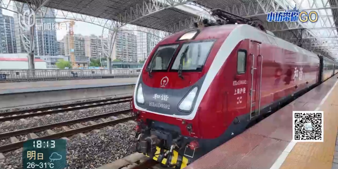 上海阿姨爷叔激动了！西站出发，"包"辆火车慢旅行