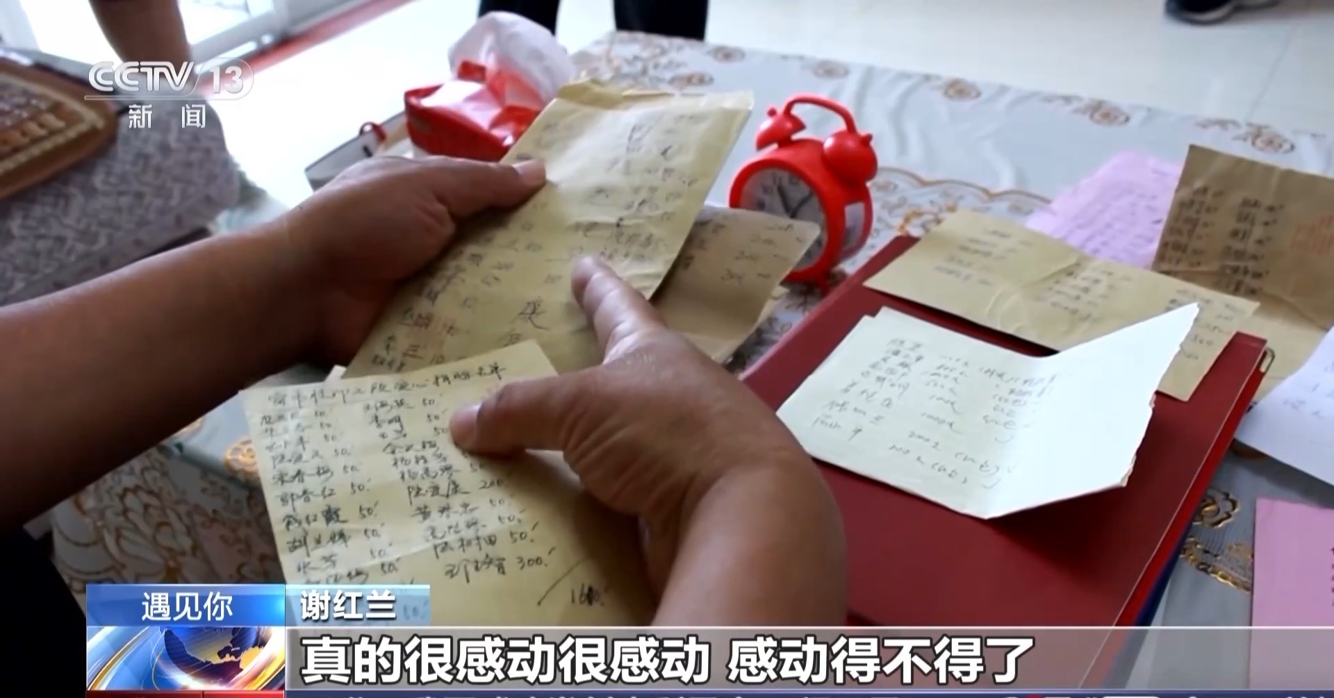 遇见你丨5年捐款30万元 这对夫妻用“大爱”完成儿子遗愿