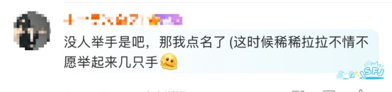 老师的“谎言清单”！网友：当年我信了，现在我哭了