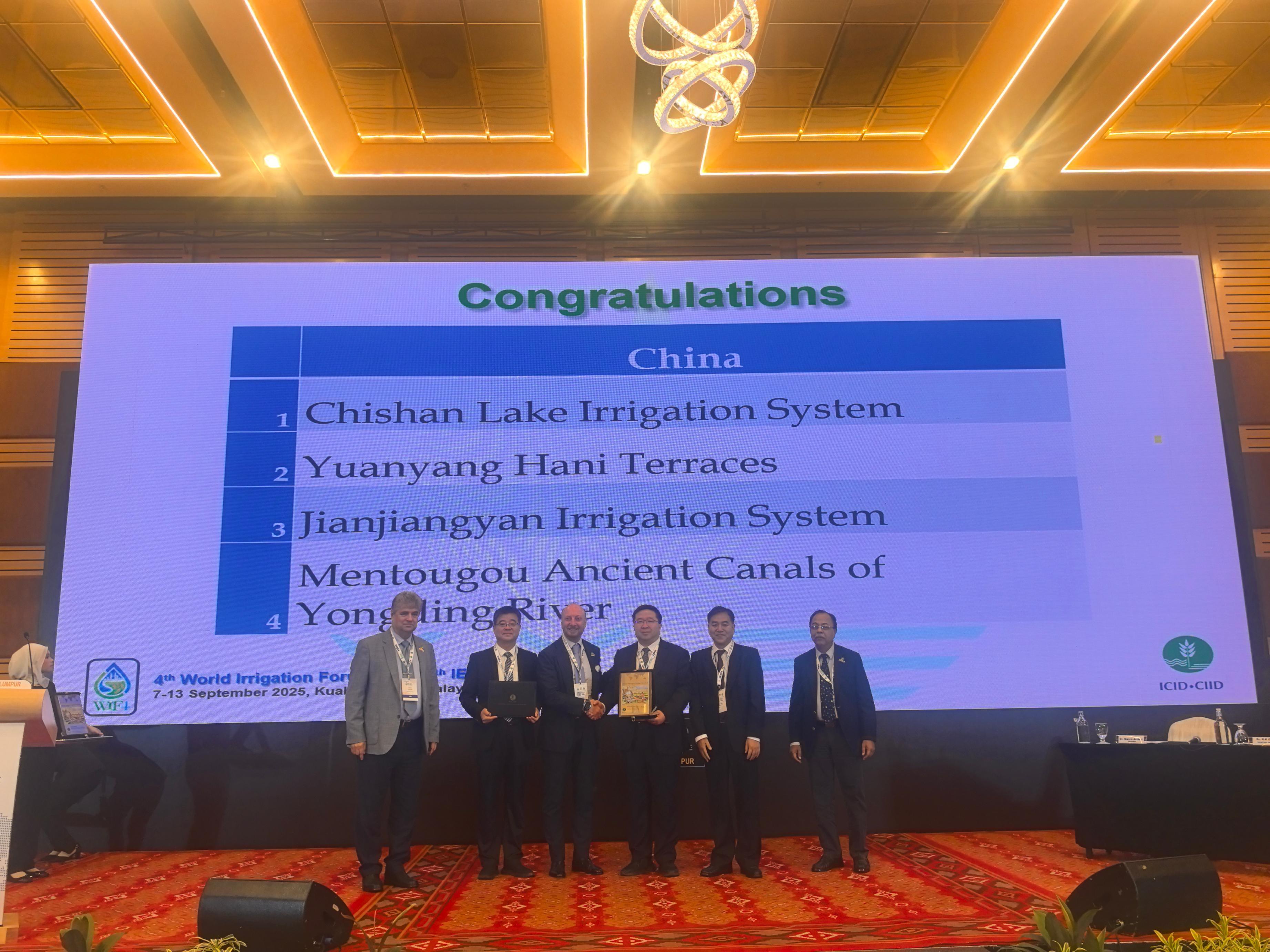 中国再添4处世界灌溉工程遗产 中国再添4处世界灌溉工程遗产