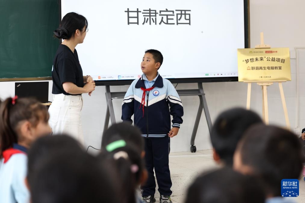 科技赋能乡村教育 AI拥抱美好未来