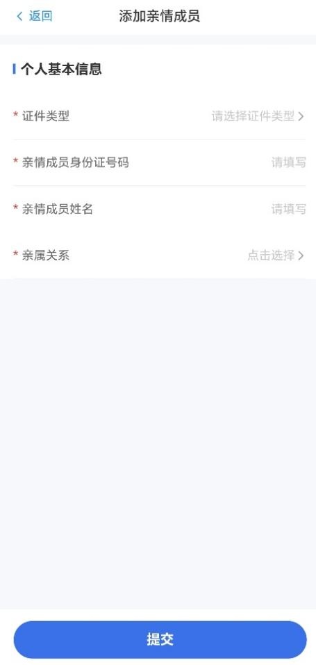 事关医保！江西人速看