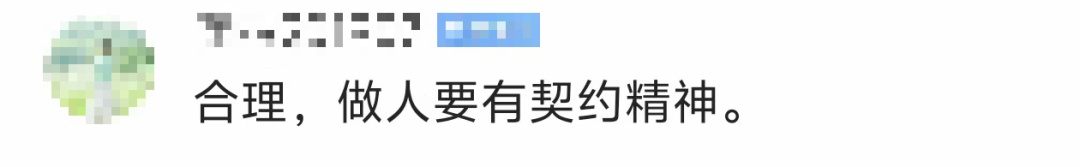 夫妻住合租房生娃后被赶，网友吵翻！平台回应→