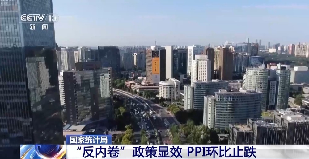 8月经济数据释放积极信号：核心CPI同比涨幅连续4个月扩大