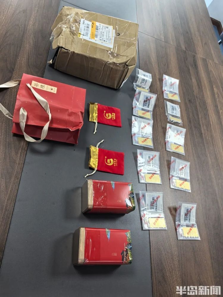 青岛一男子邮寄茶叶被民警紧急拦截，拆开一看……警方提醒
