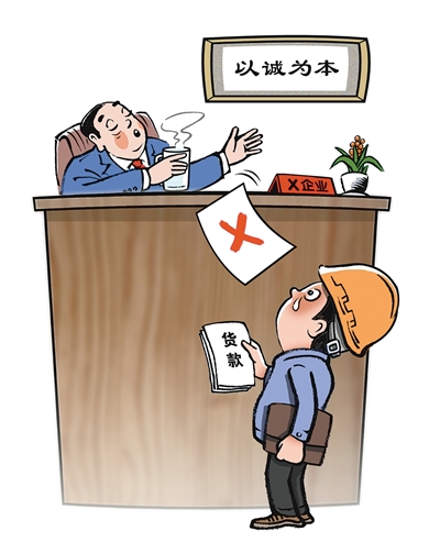 司法助力破解企业“要债难”