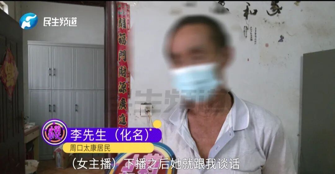 “看完高兴还开房见面！”爷叔自称狂砸钱跟女子裸聊，事后自扇耳光求退款…