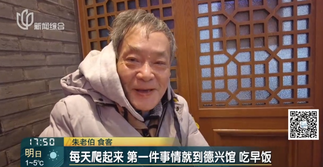日售1500斤！男演员一句话，这个美食在上海卖爆