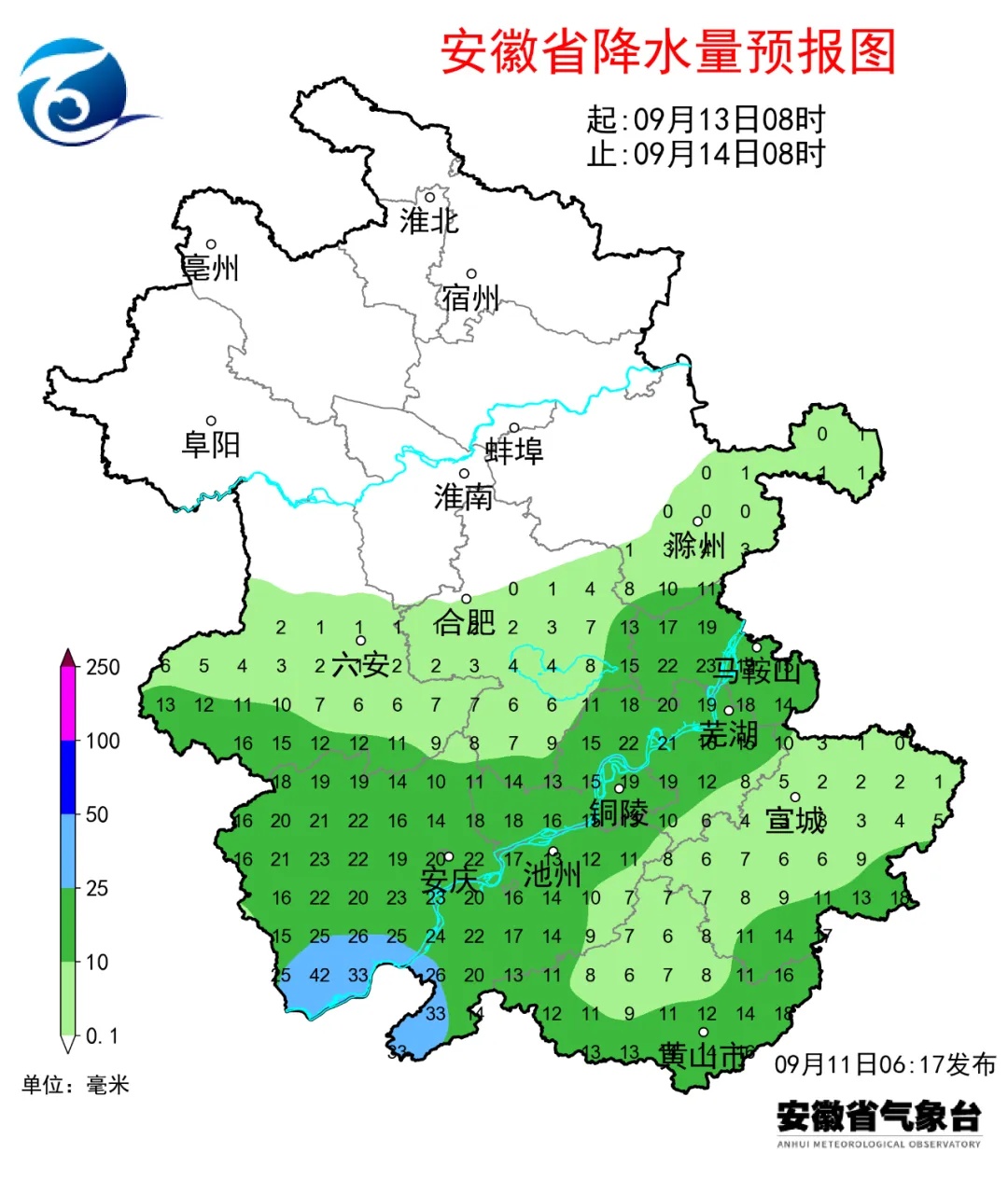 暴雨黄色预警，雷暴大风！安徽这9市特别要注意，提醒居民减少或停止户外活动