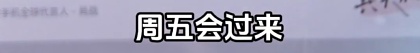 日售1500斤！男演员一句话，这个美食在上海卖爆