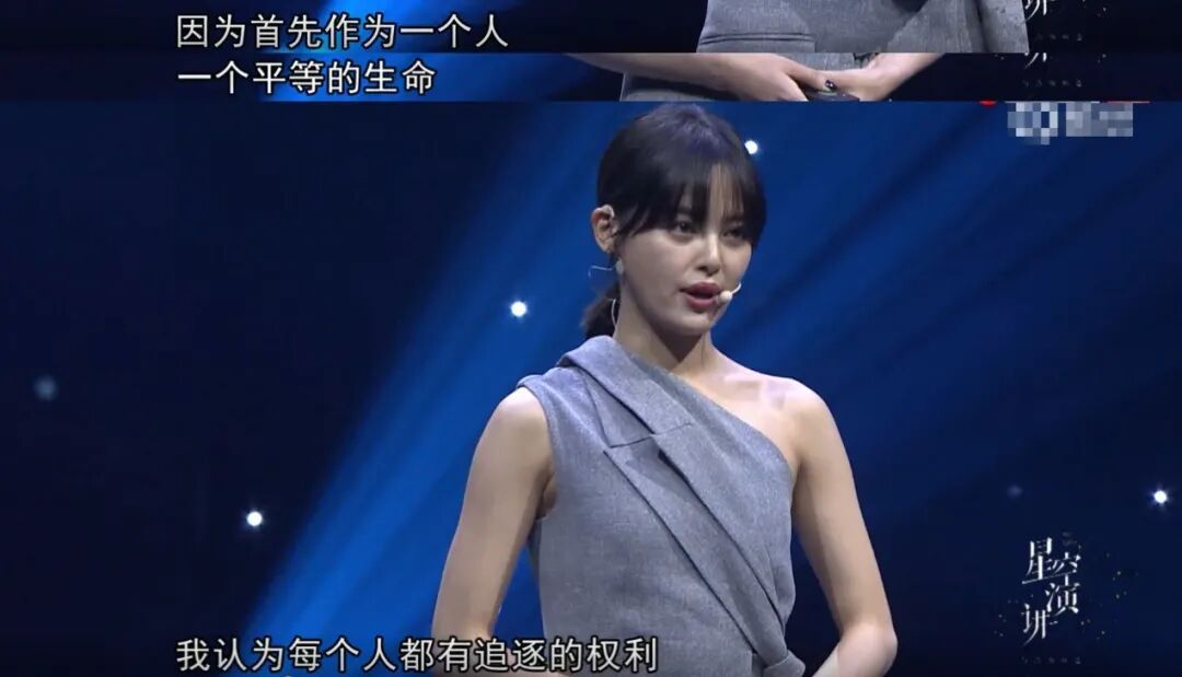 辛芷蕾：去拼去争取，太爽了