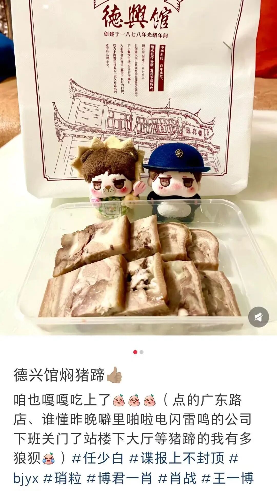 日售1500斤！男演员一句话，这个美食在上海卖爆