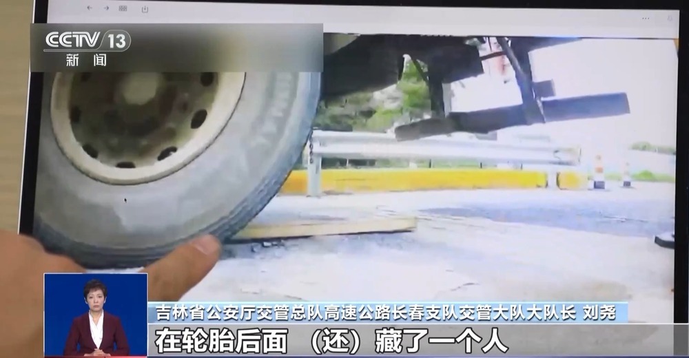 长春破获大货车组团“闯卡”案 这条非法利益链太嚣张