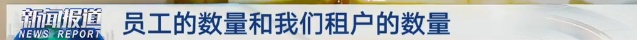 上海市中心一大厂食堂对外开放?回应来了 上海市中心一大厂食堂对外开放?回应来了