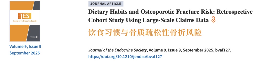 早餐晚餐这样吃，骨折风险飙升！5大“伤骨”吃法，很多人都在犯