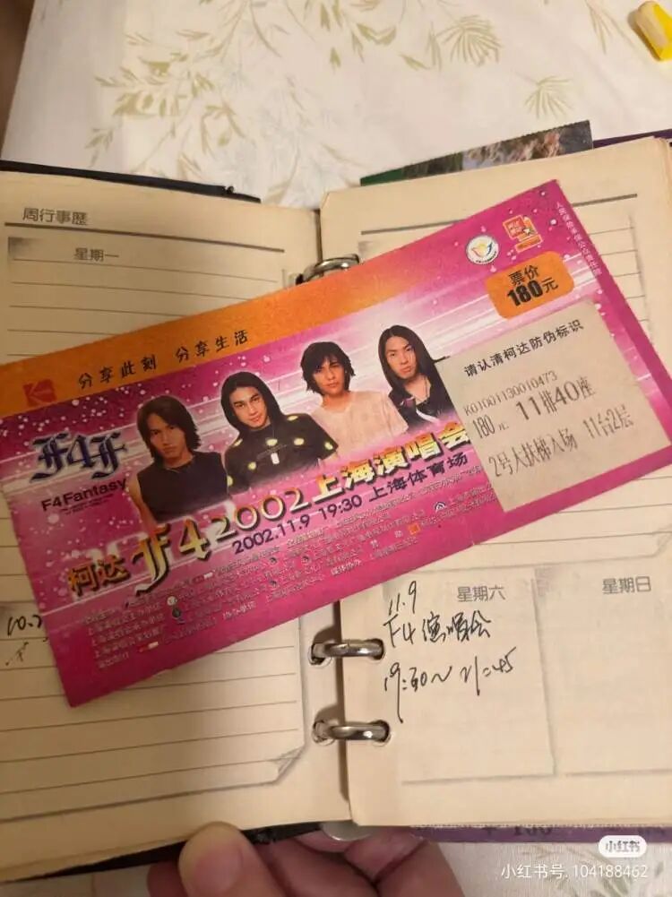 “金茂吃自助”“八万人体育场看F4”！妈妈去世21年，女儿终于看到她留下的话…