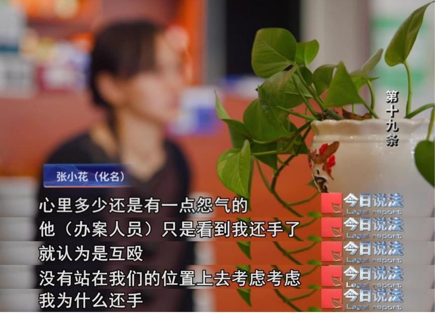 “法不能向不法让步” 餐馆女老板被打后还手 定性从互殴到正当防卫