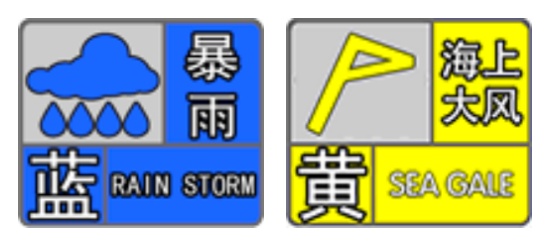 暴雨蓝色预警！今明两天，山东迎大范围降雨，6市有大雨到暴雨局部大暴雨