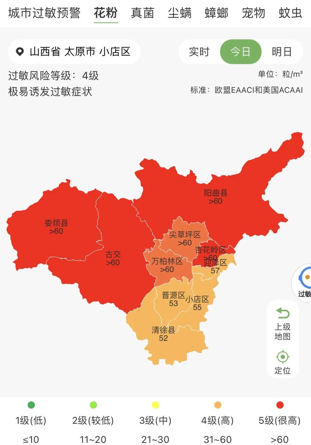 剧烈咳嗽、呼吸困难!一场雷雨天气过后,多人挤爆医院急诊科 剧烈咳嗽、呼吸困难!一场雷雨天气过后,多人挤爆医院急诊科