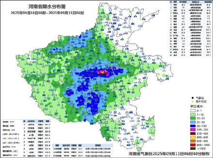 许昌发布暴雨红色预警信号 河南局地大暴雨来袭