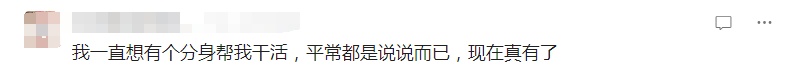 微信上线新功能!这回可以躺平了...... 微信上线新功能!这回可以躺平了......
