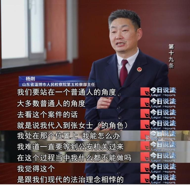 “法不能向不法让步” 餐馆女老板被打后还手 定性从互殴到正当防卫