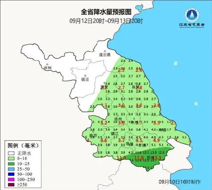 冷空气、局部暴雨！即将抵达江苏