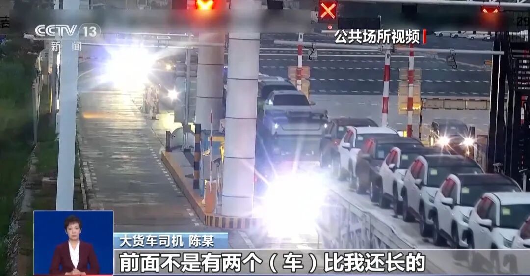 长春破获大货车组团“闯卡”案：不法分子连续两天同一高速口协助“闯卡”