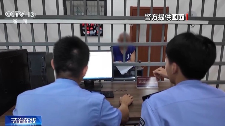 女子玩“彩票”输十几万 男友报警牵出地下六合彩赌博案
