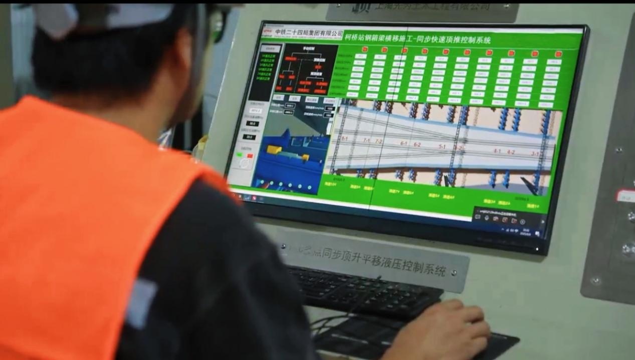 AI助力“移旧换新”！ 绍兴城际铁路柯桥站精准换梁