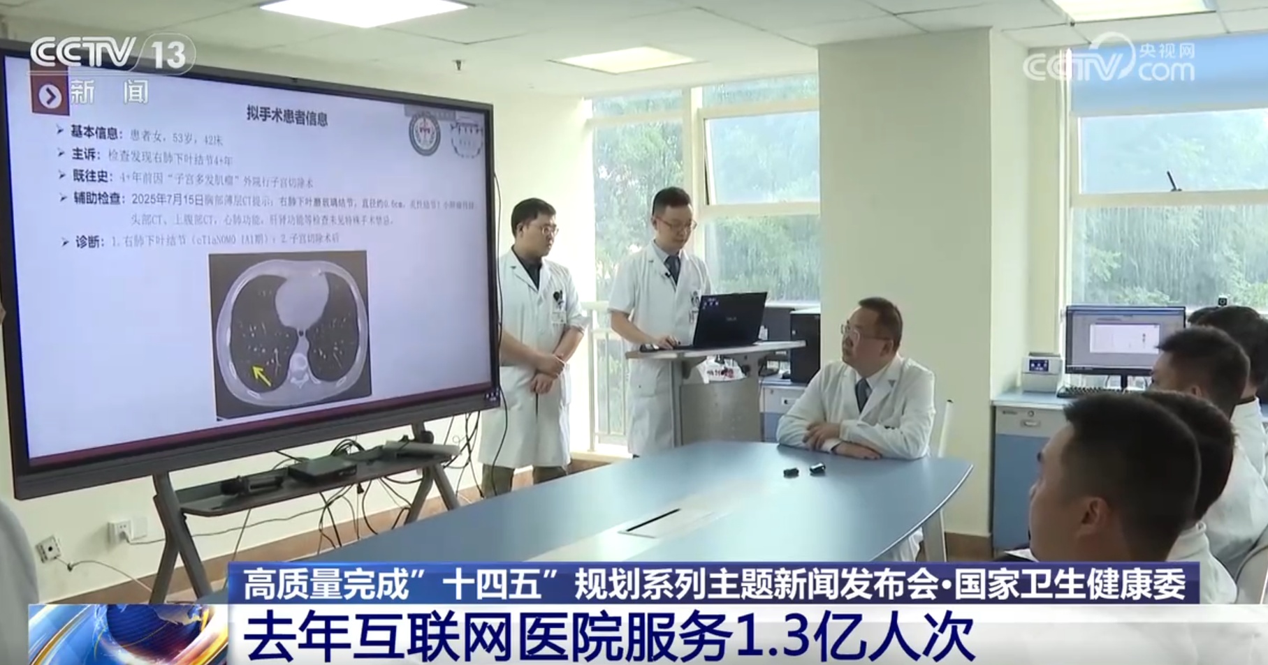 涉及新药研发、生育支持等热点话题 “十四五”时期卫生健康有何亮点？