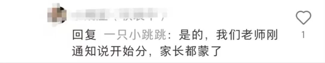“2×3”还是“3×2”，小学乘法让家长直呼头疼